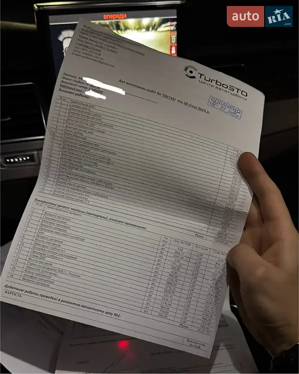 Седан Audi A8 2012 в Києві документ