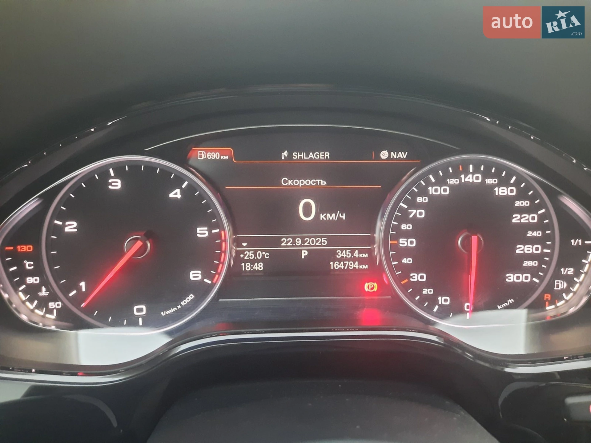 2017 Audi A8 - мініатюра 28