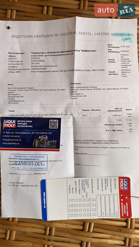 Седан Audi A8 2014 в Виноградові фото 31 Седан Audi A8 2014 в Виноградові