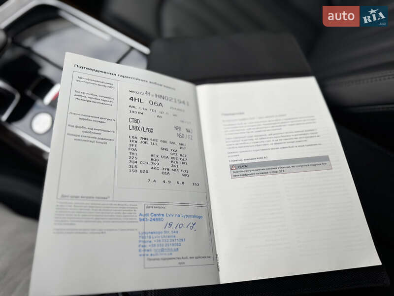 Седан Audi A8 2017 в Харькове