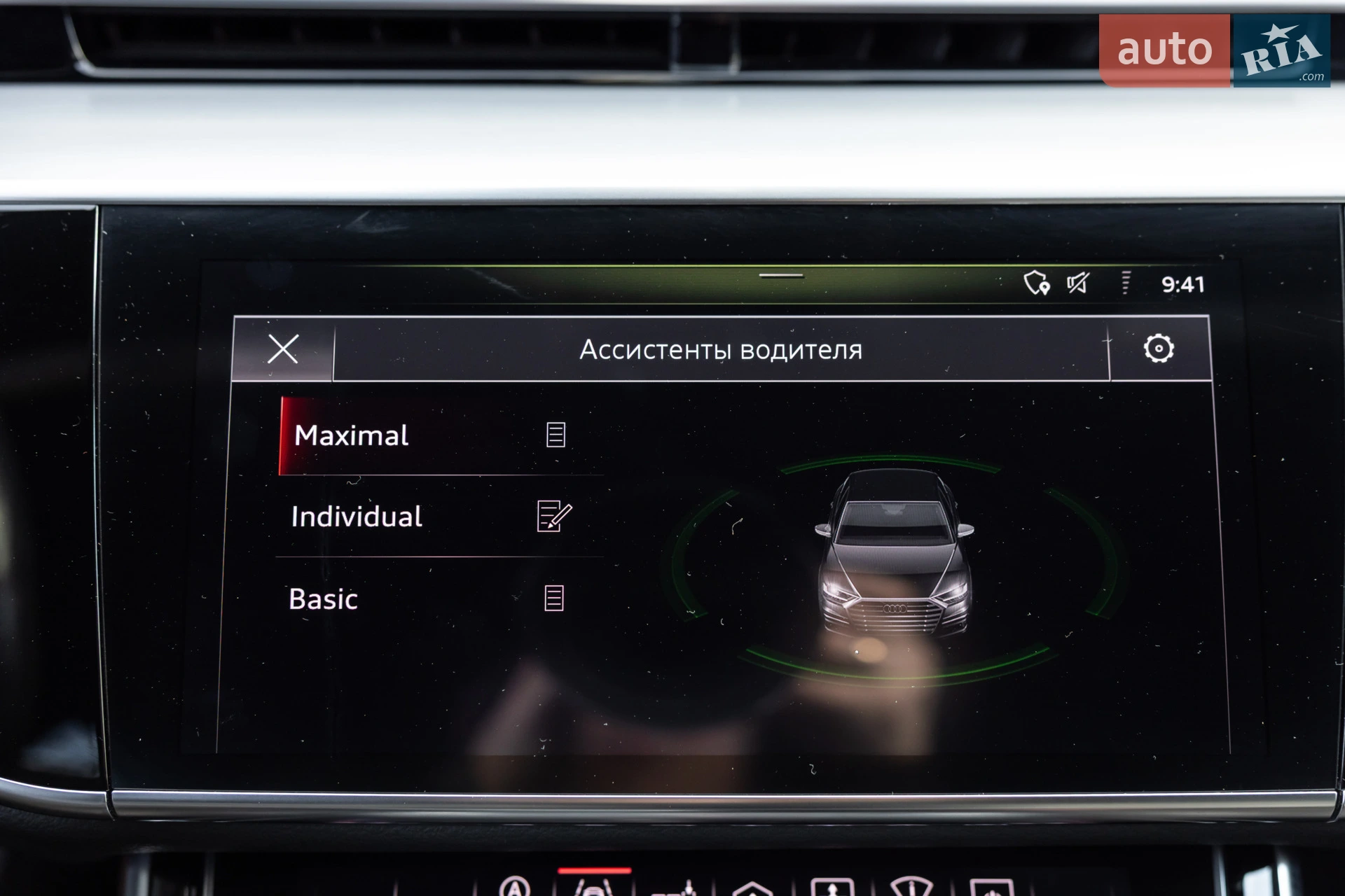 2019 Audi A8 - мініатюра 51