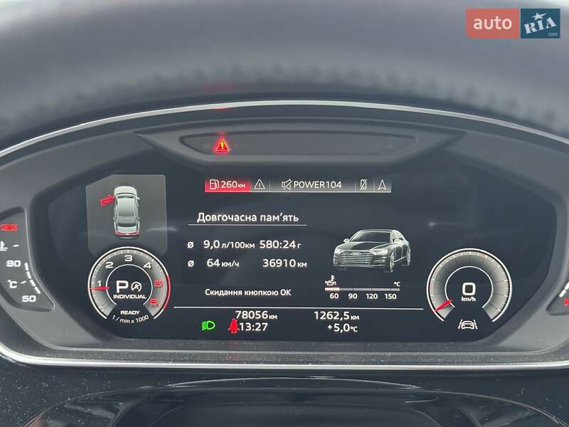 Седан Audi A8 2021 в Києві фото 41 Седан Audi A8 2021 в Києві