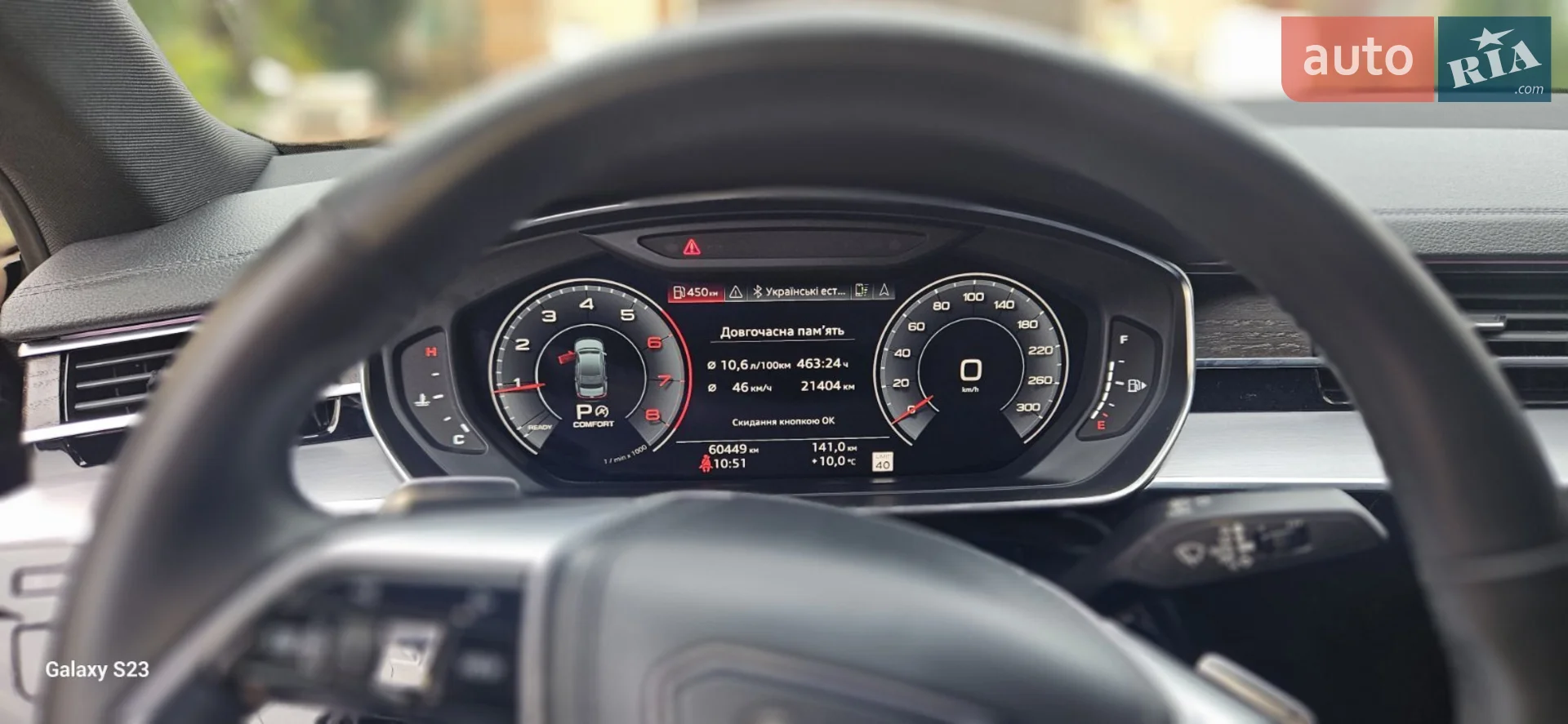 2020 Audi A8 - мініатюра 9