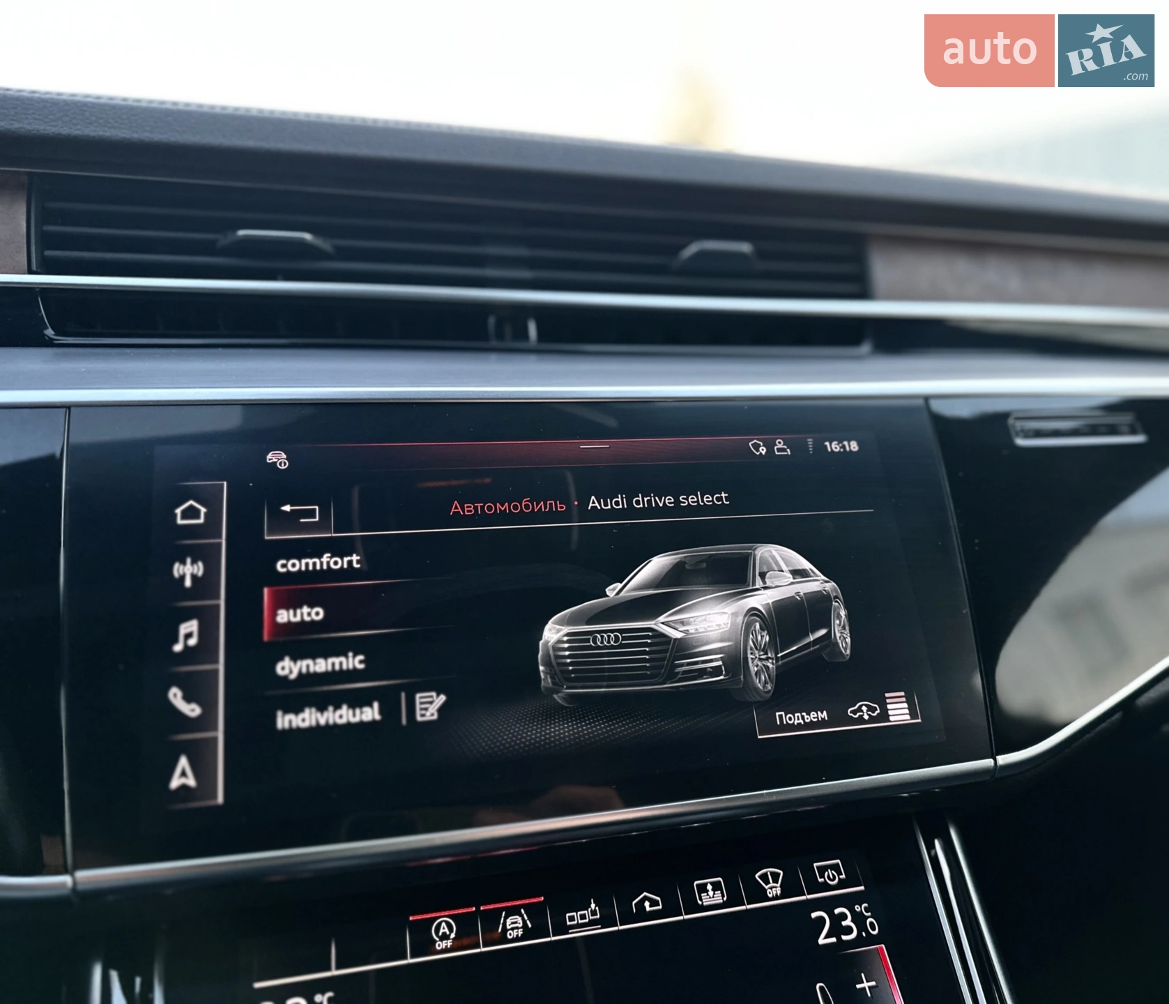 2019 Audi A8 - мініатюра 34