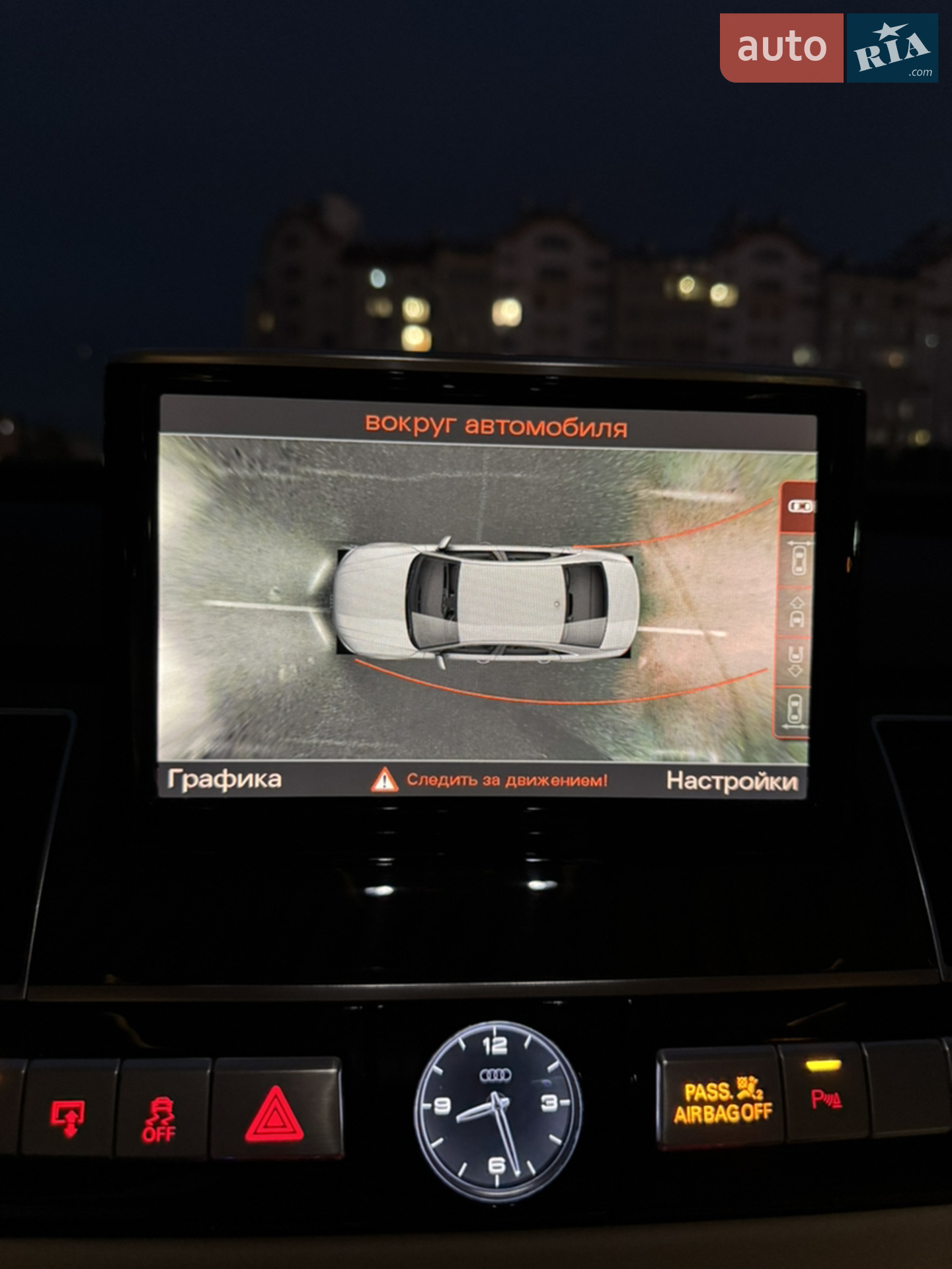 2015 Audi A8 - мініатюра 20