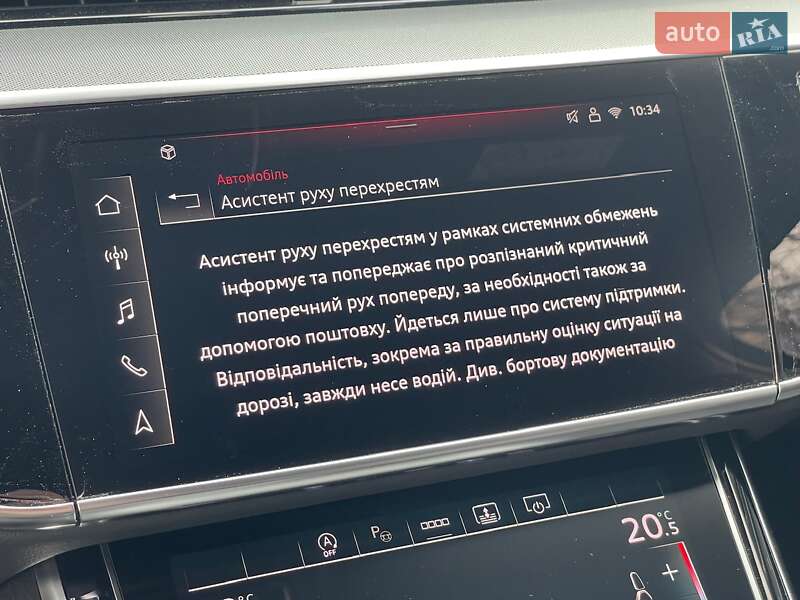 Седан Audi A8 2025 в Києві