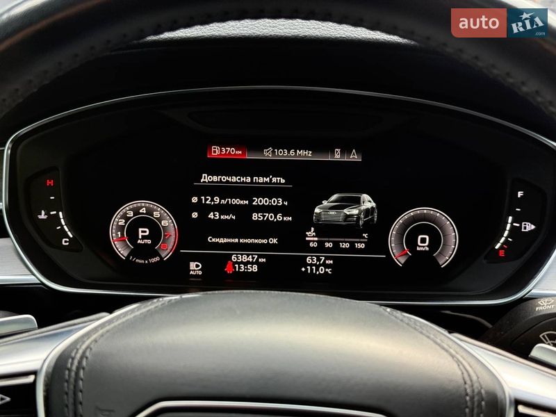 Седан Audi A8 2020 в Хмельницькому