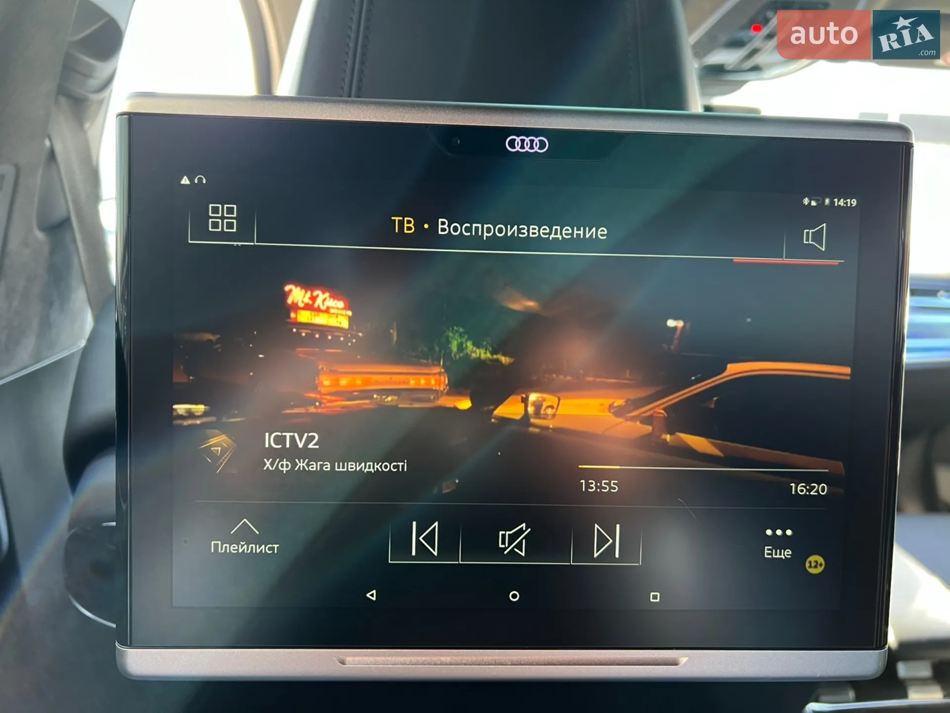 2019 Audi A8 - мініатюра 51