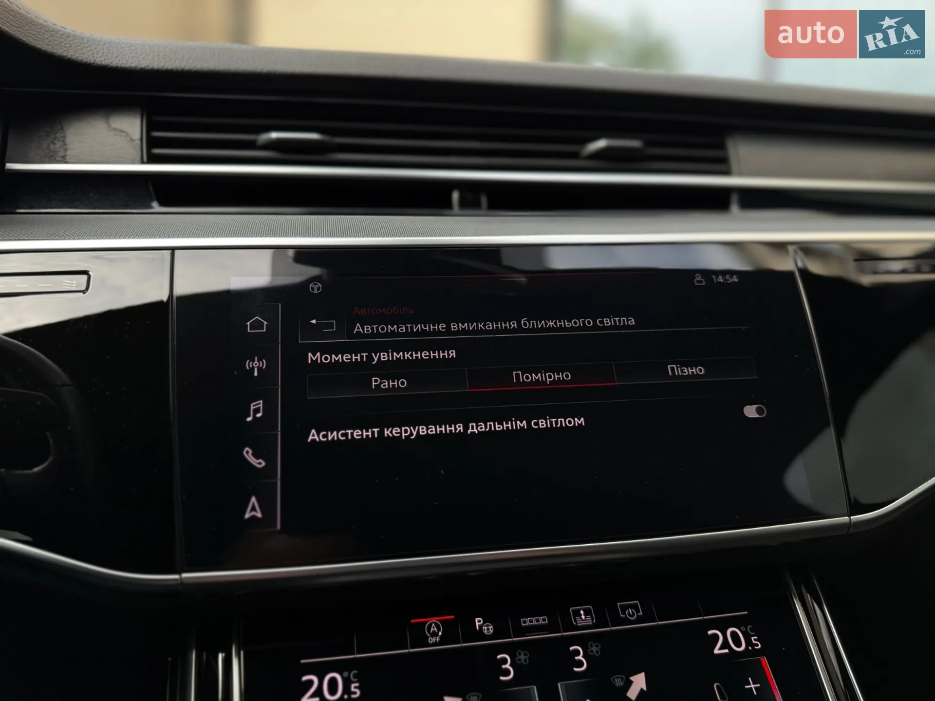 2021 Audi A8 - мініатюра 50