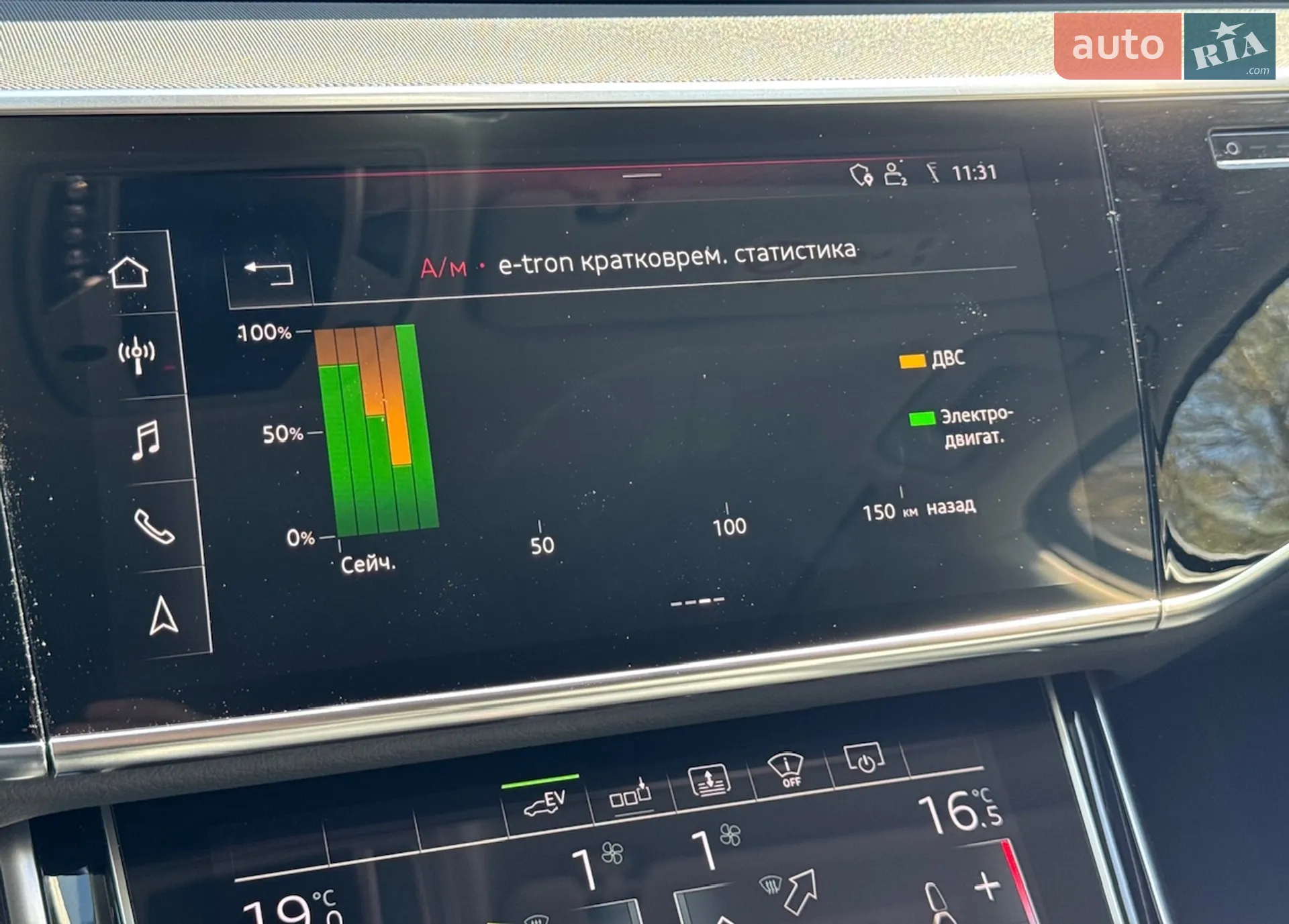 2020 Audi A8 - мініатюра 52