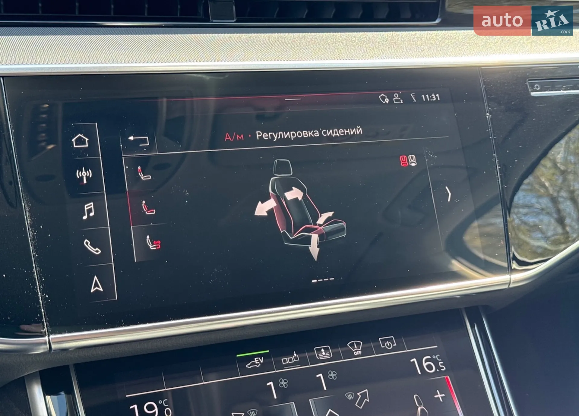 2020 Audi A8 - мініатюра 56