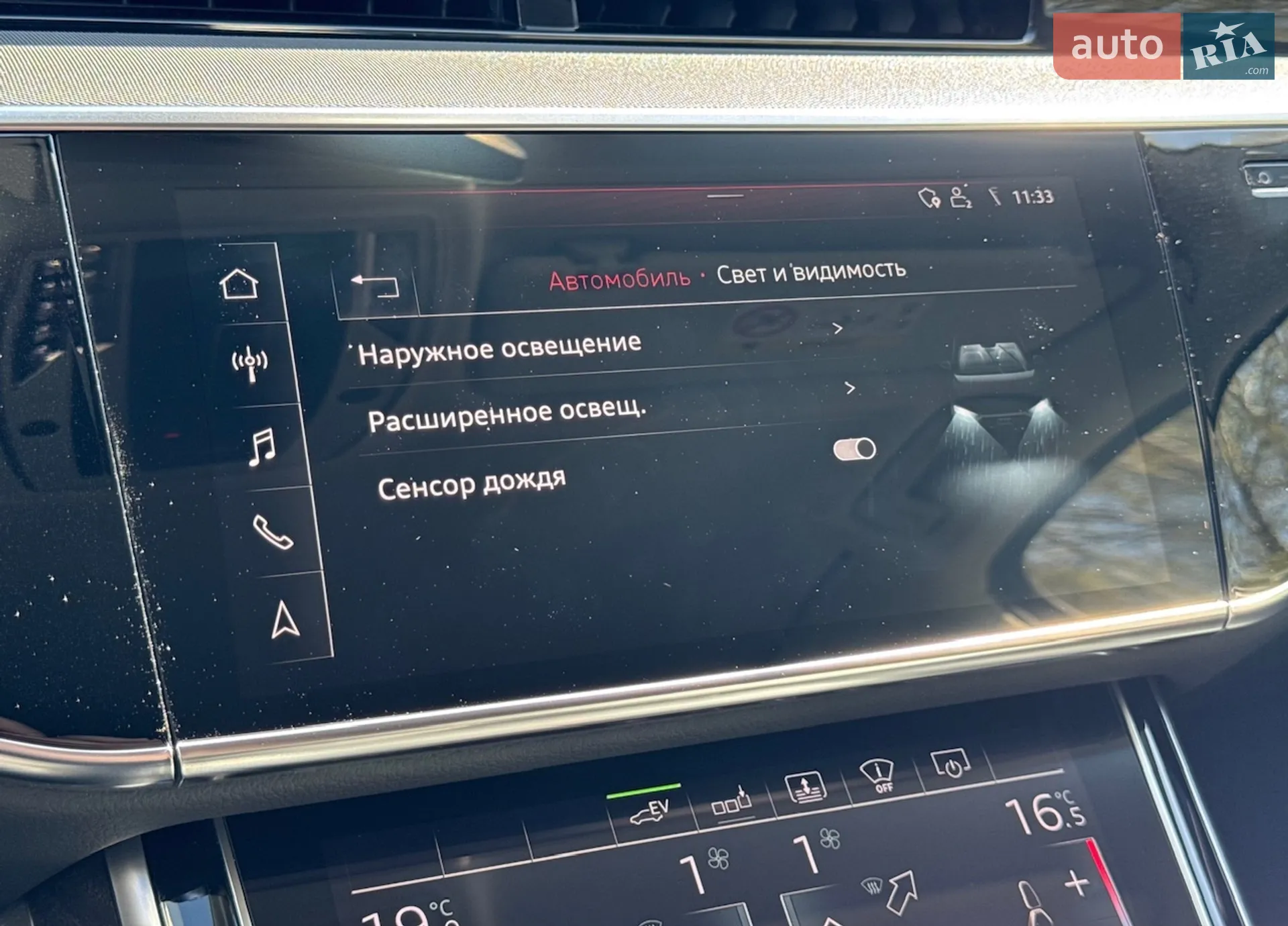 2020 Audi A8 - мініатюра 62