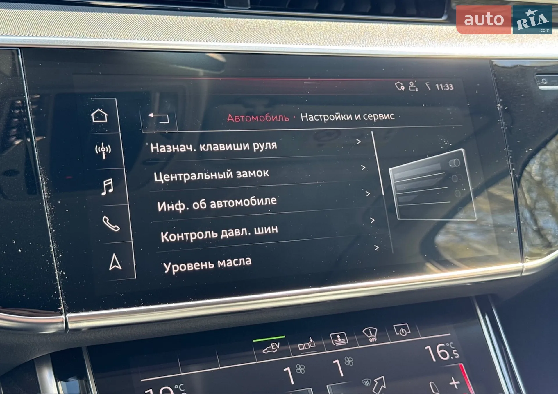 2020 Audi A8 - мініатюра 63