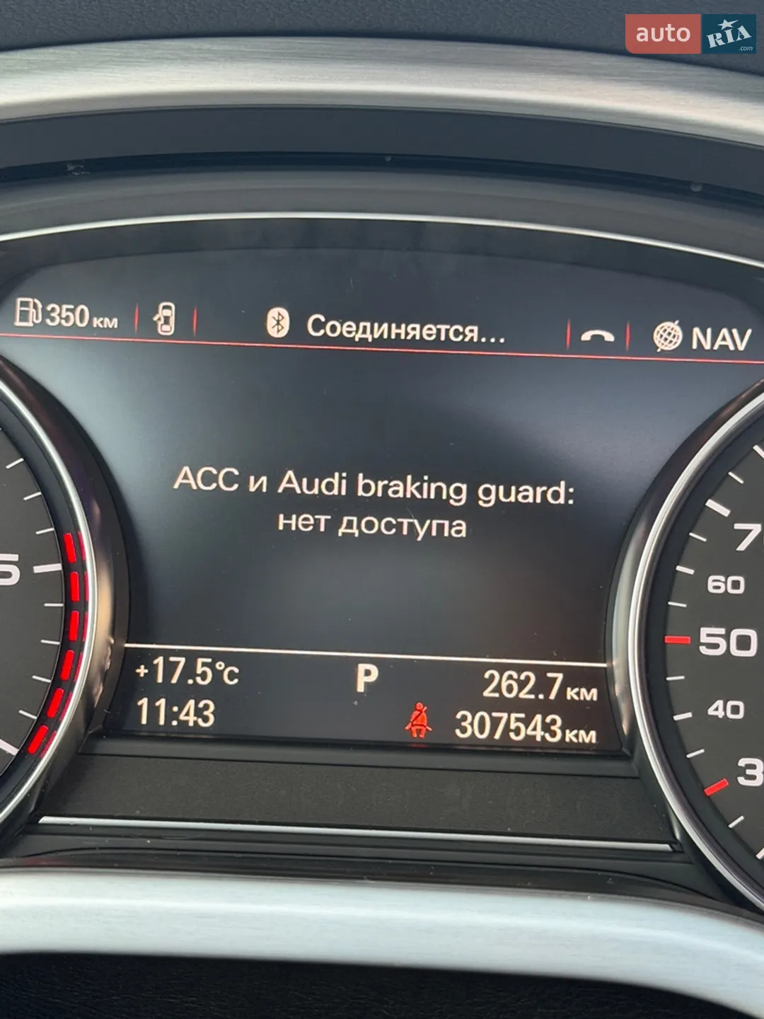 2014 Audi A8 - мініатюра 27