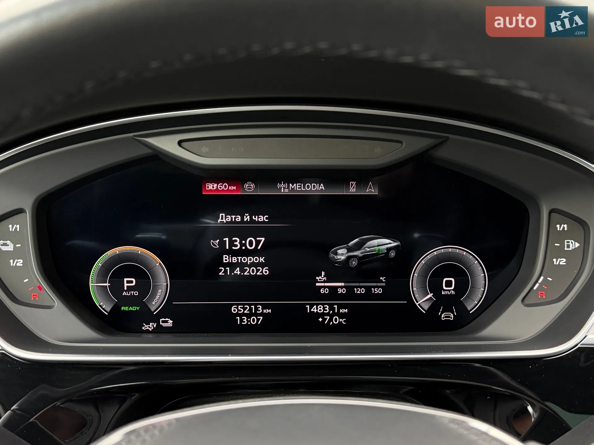 2022 Audi A8 - мініатюра 36