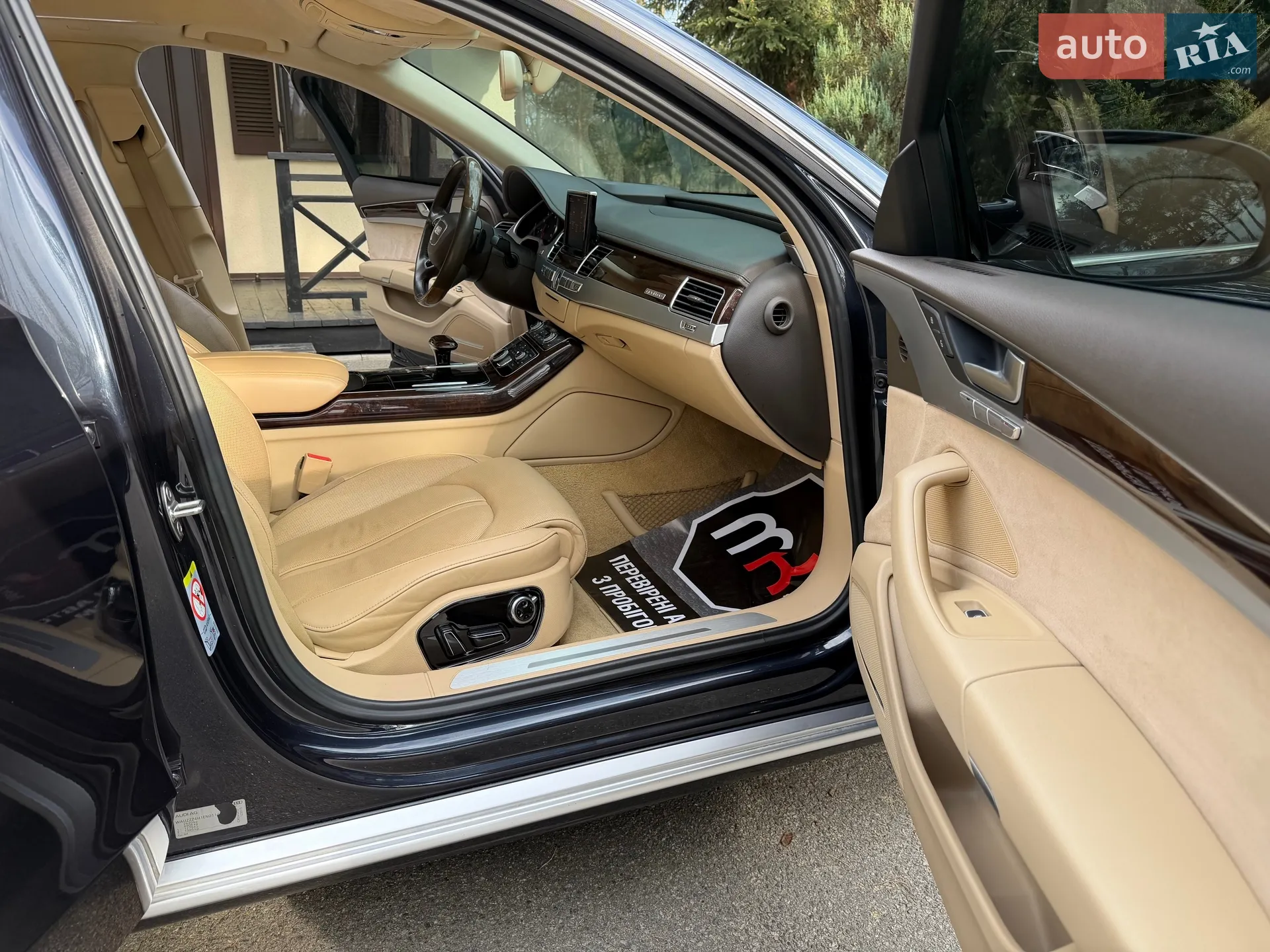 2014 Audi A8 - мініатюра 18