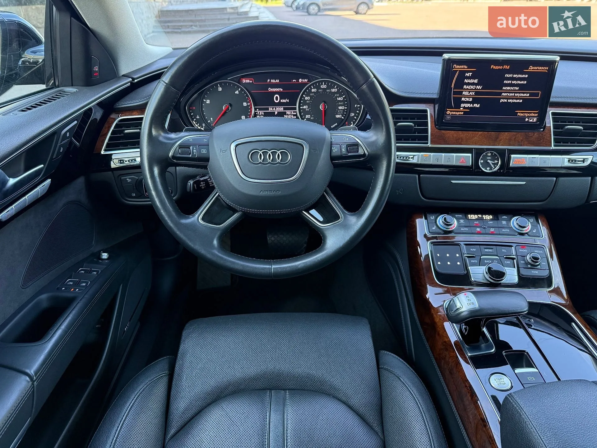 2013 Audi A8 - мініатюра 98