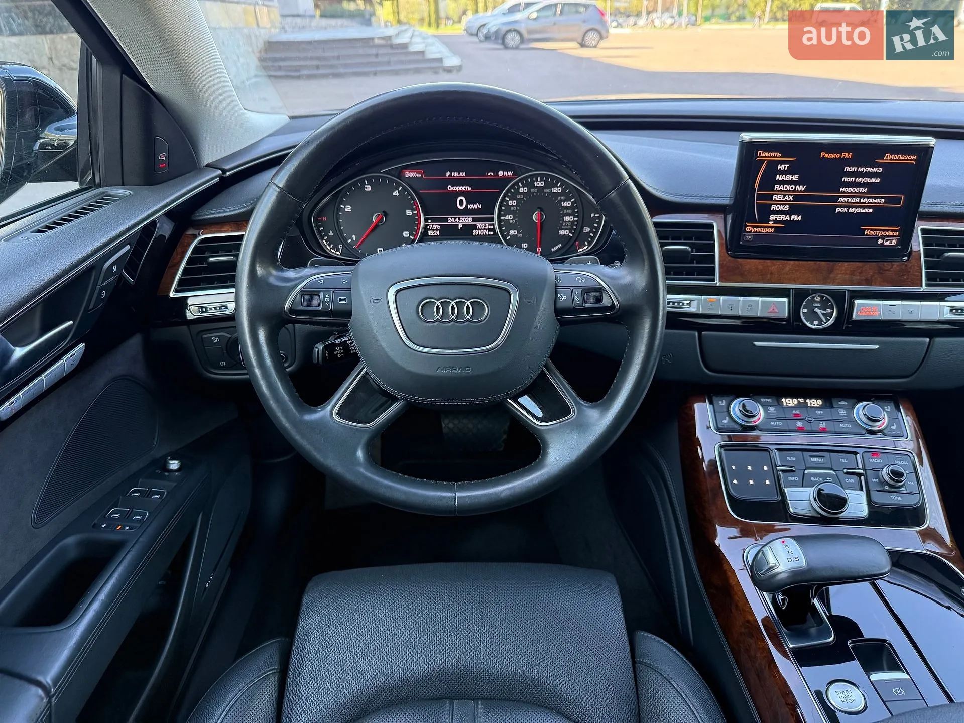 2013 Audi A8 - мініатюра 99