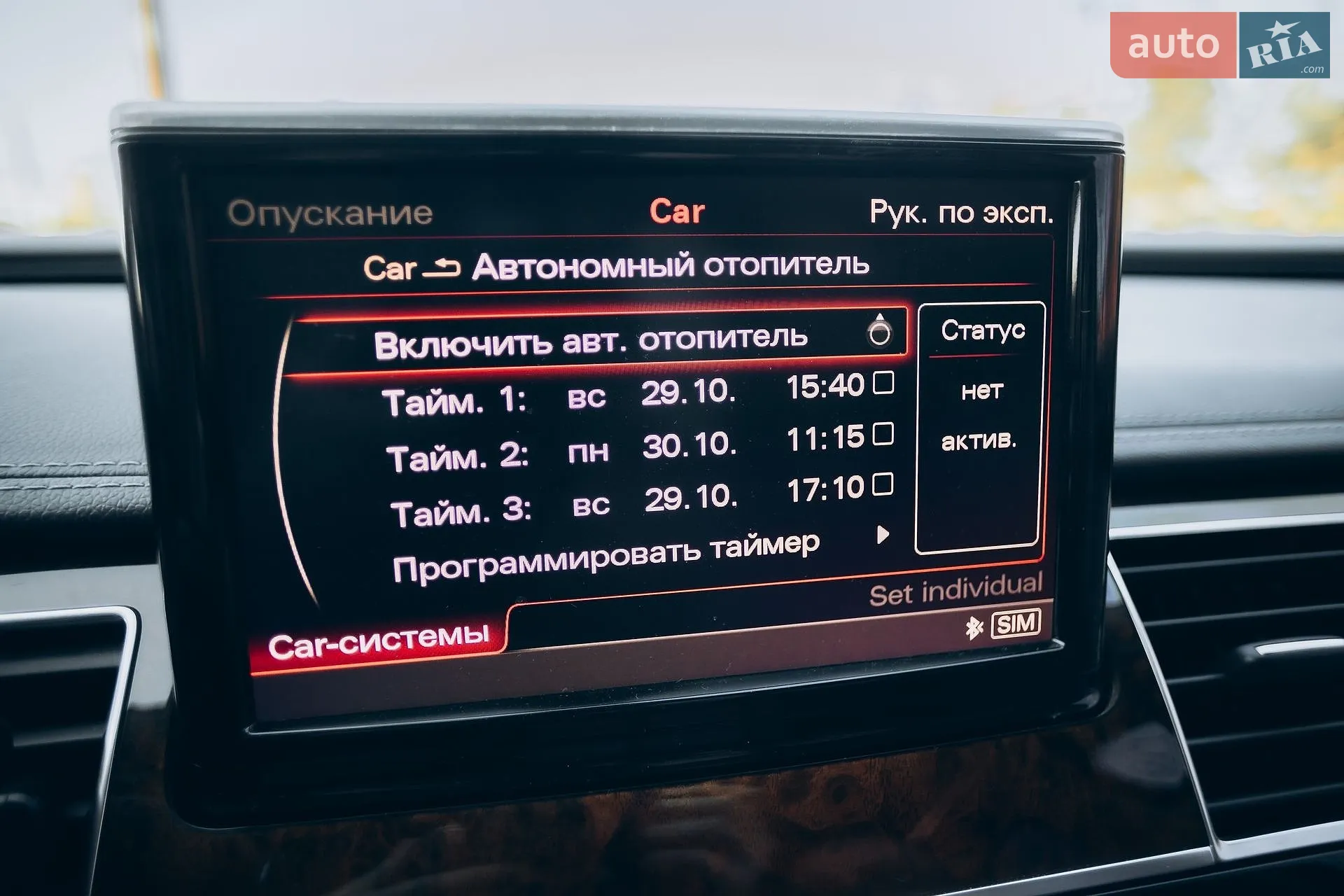 2011 Audi A8 - мініатюра 8
