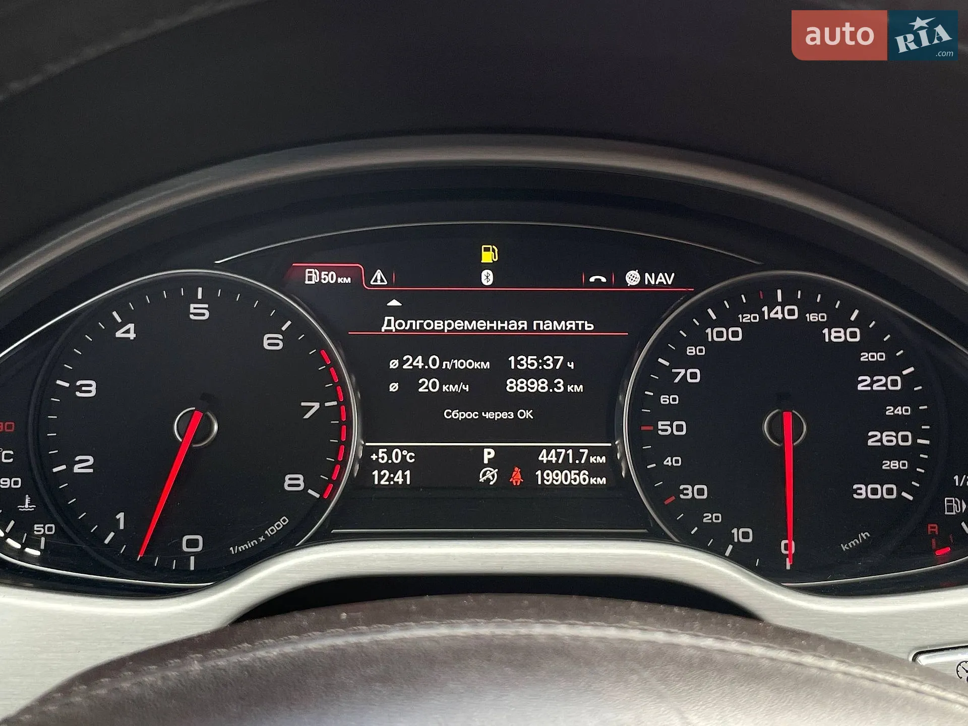 2012 Audi A8 - мініатюра 28