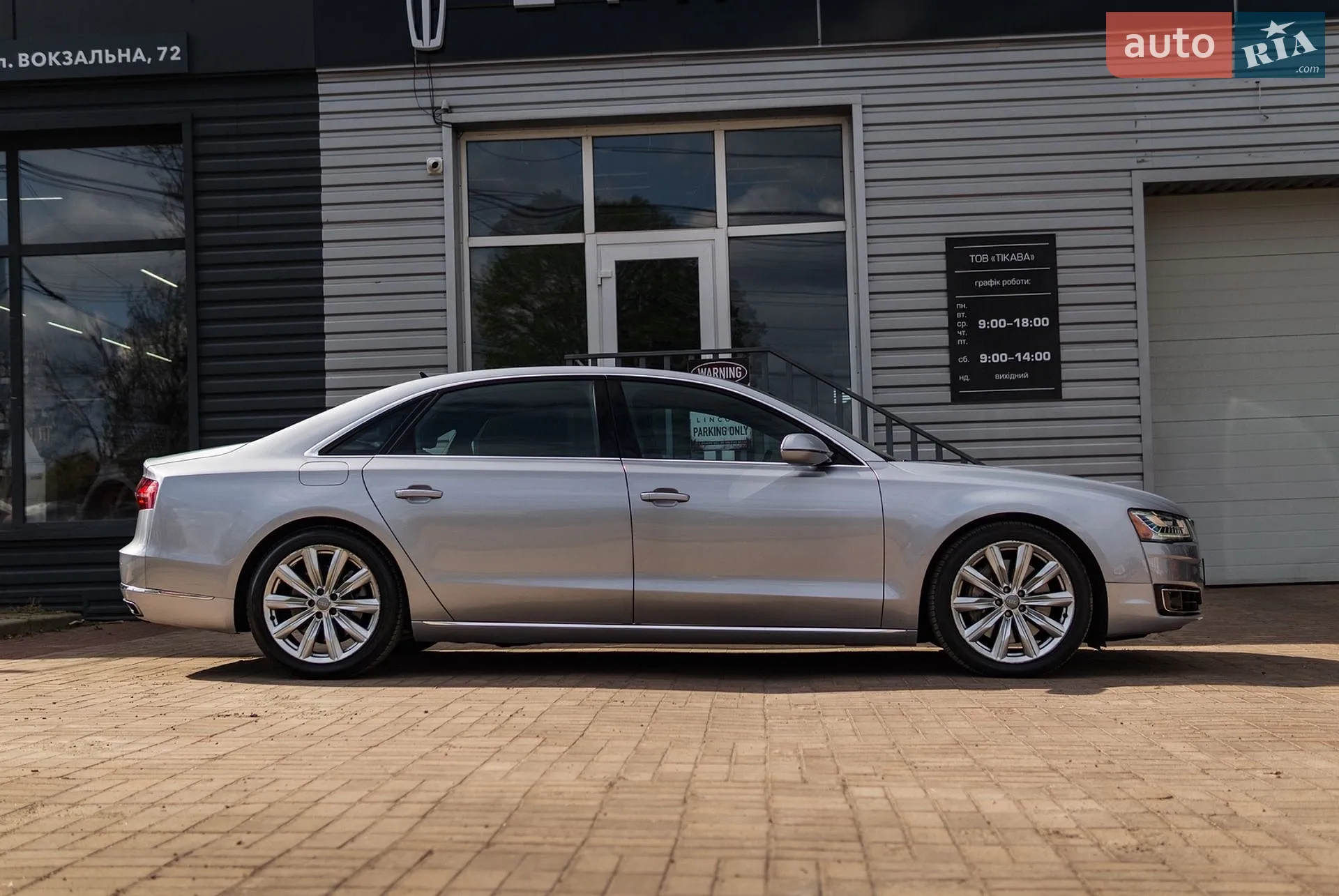 2016 Audi A8 - мініатюра 5