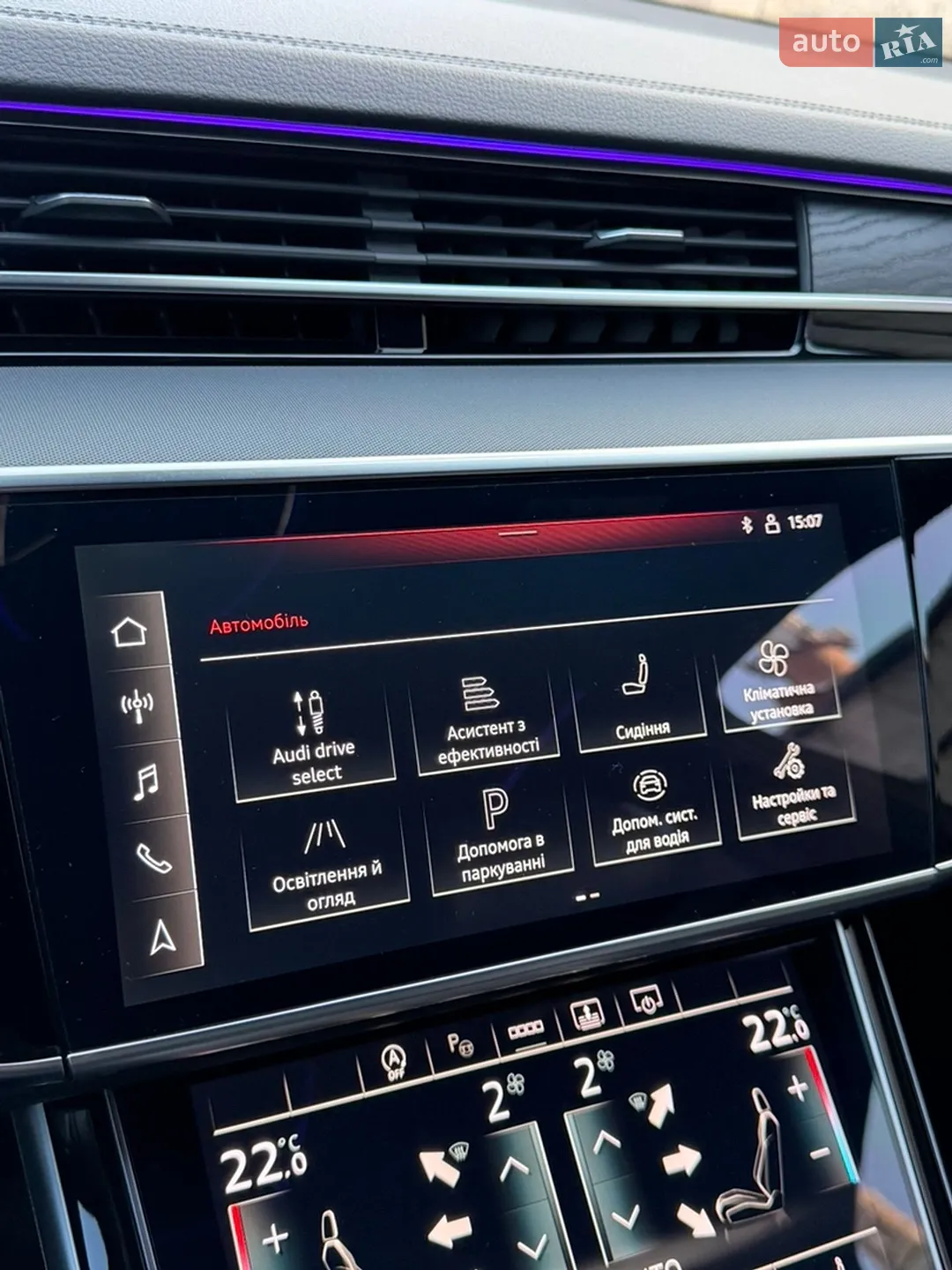 2021 Audi A8 - мініатюра 45