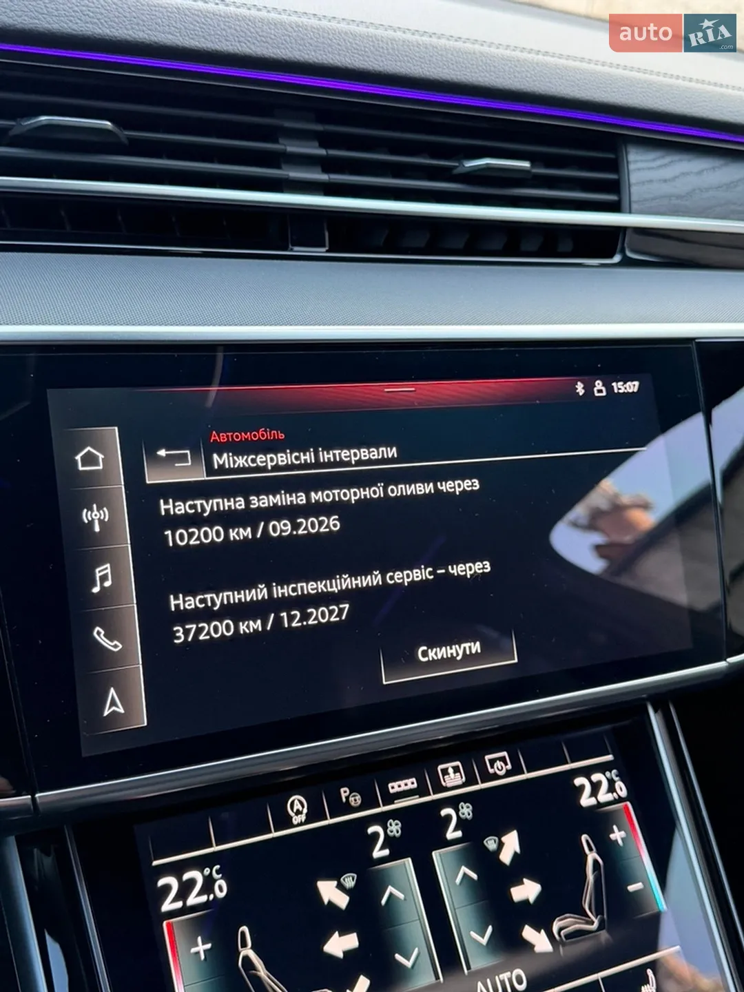 2021 Audi A8 - мініатюра 48