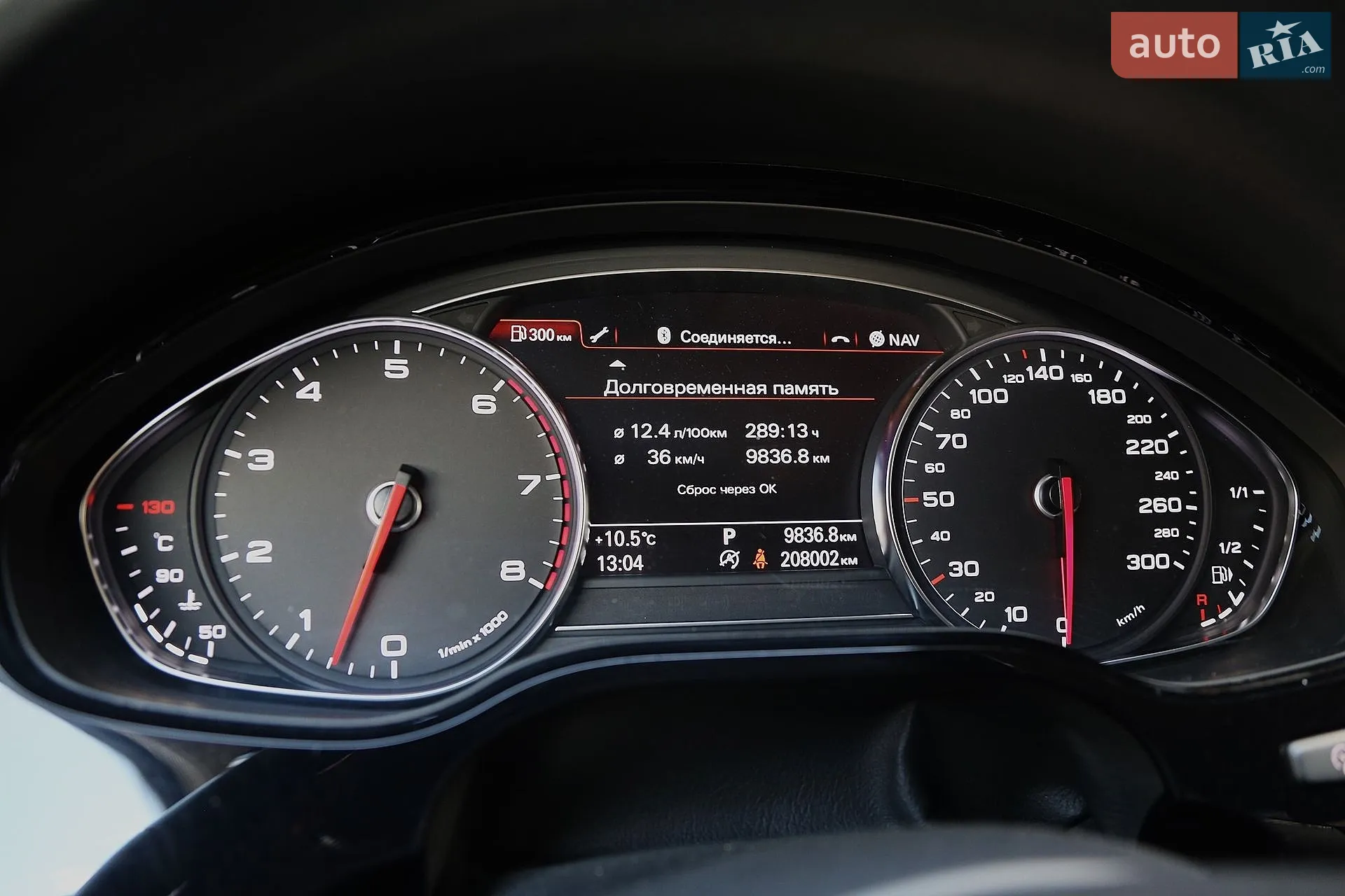 2013 Audi A8 - мініатюра 17