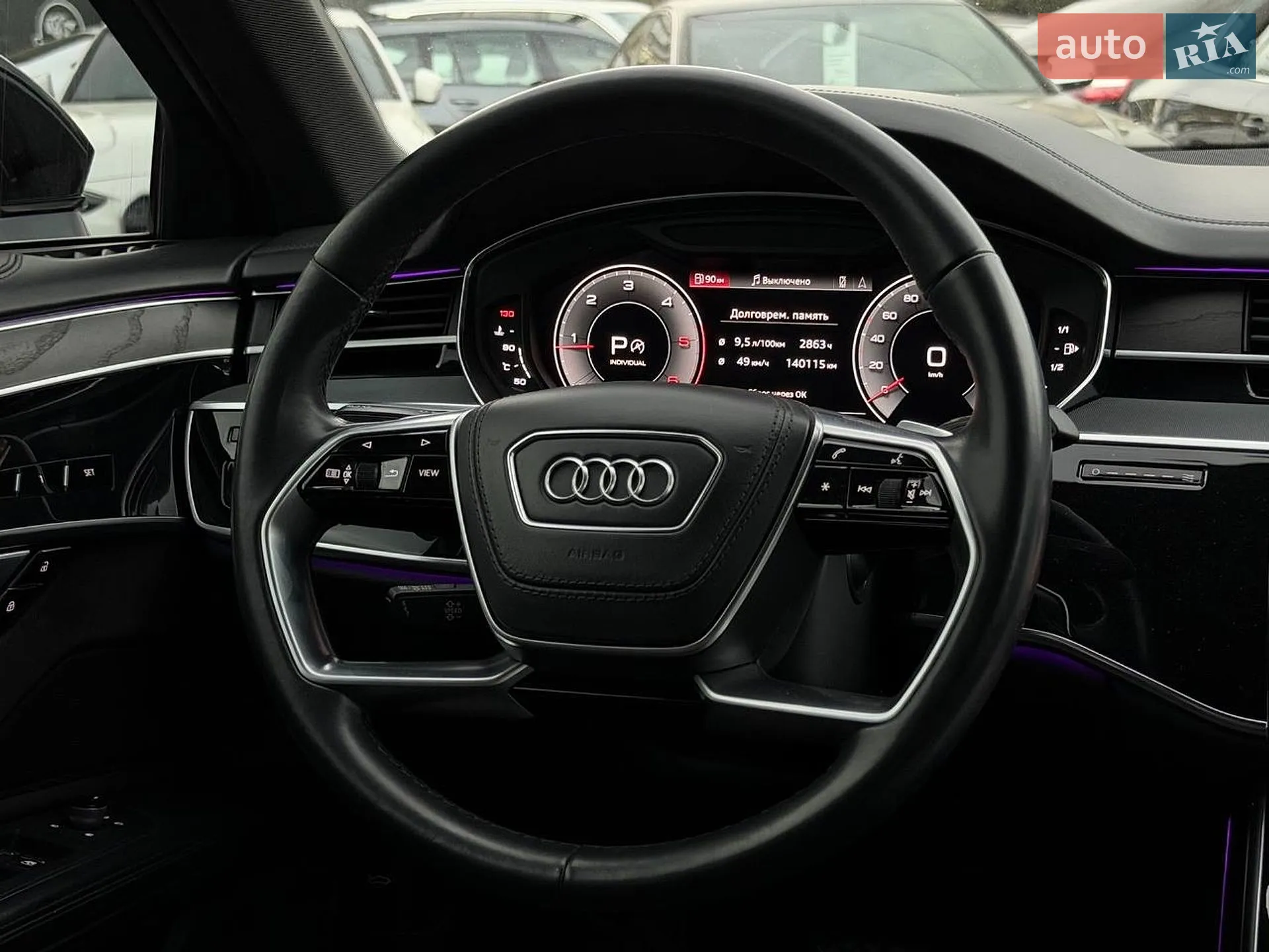 2020 Audi A8 - мініатюра 19