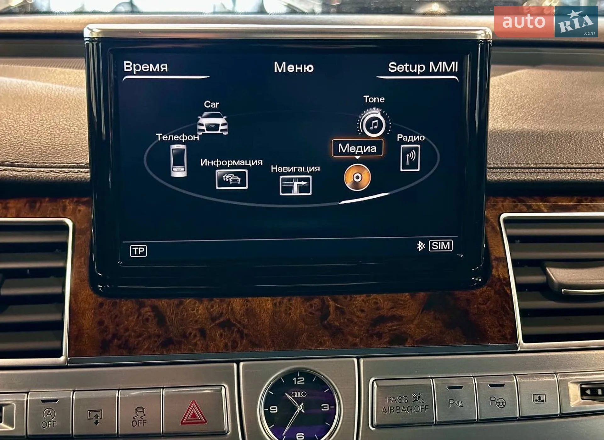 2013 Audi A8 - мініатюра 42