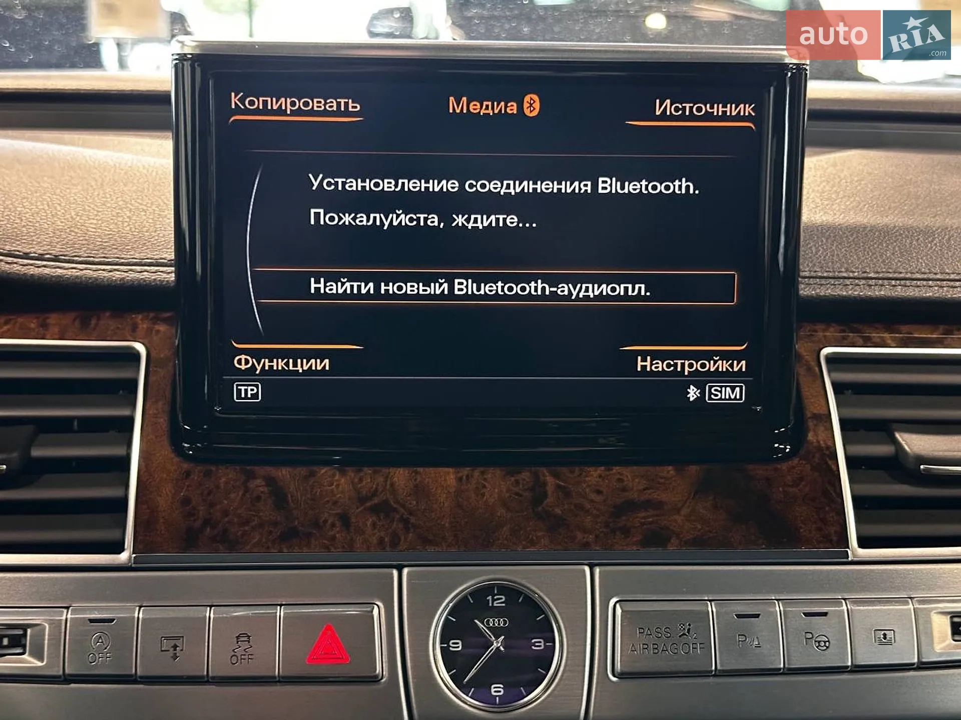 2013 Audi A8 - мініатюра 45