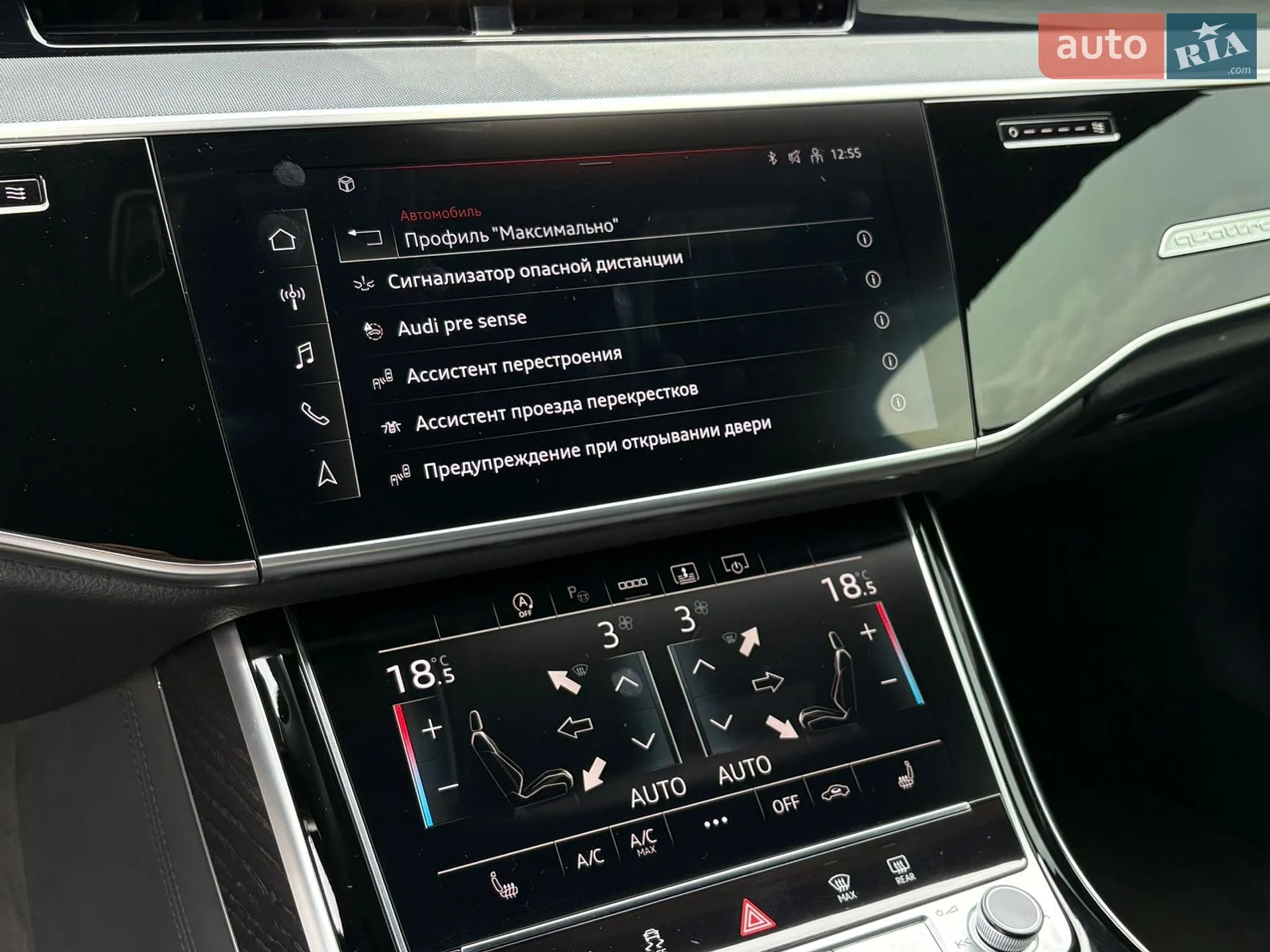 2021 Audi A8 - мініатюра 12