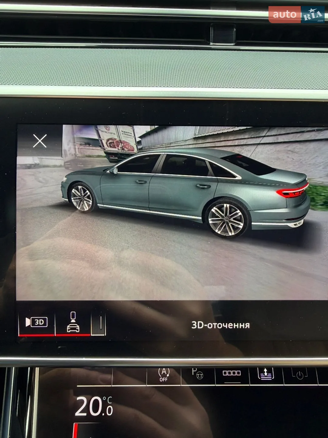 2020 Audi A8 - мініатюра 39