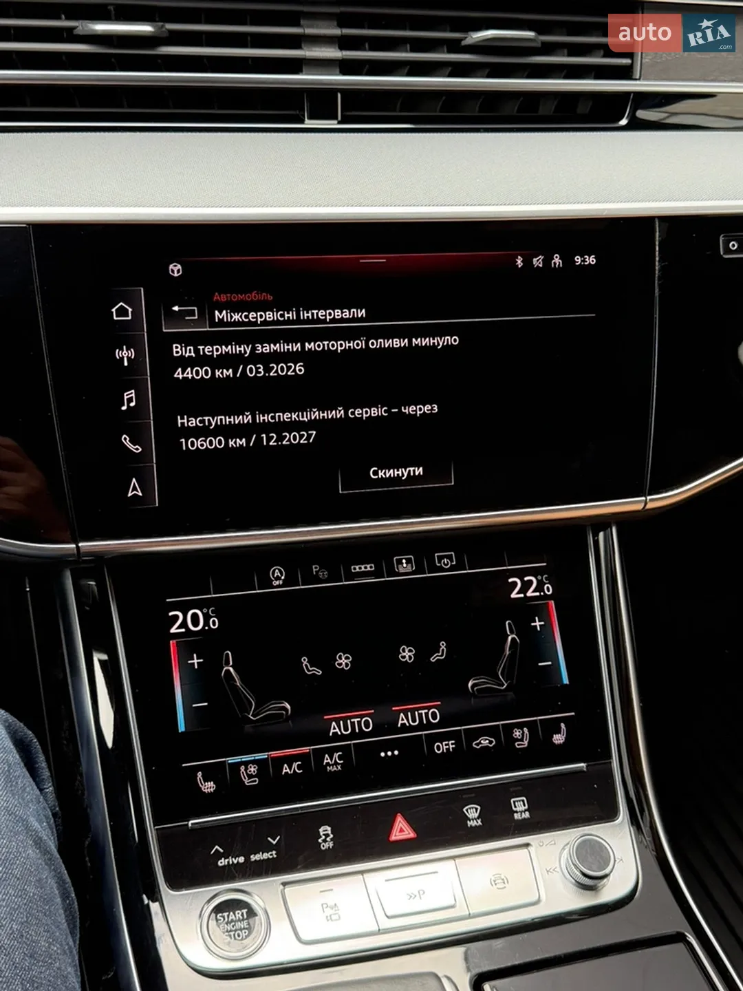 2020 Audi A8 - мініатюра 45