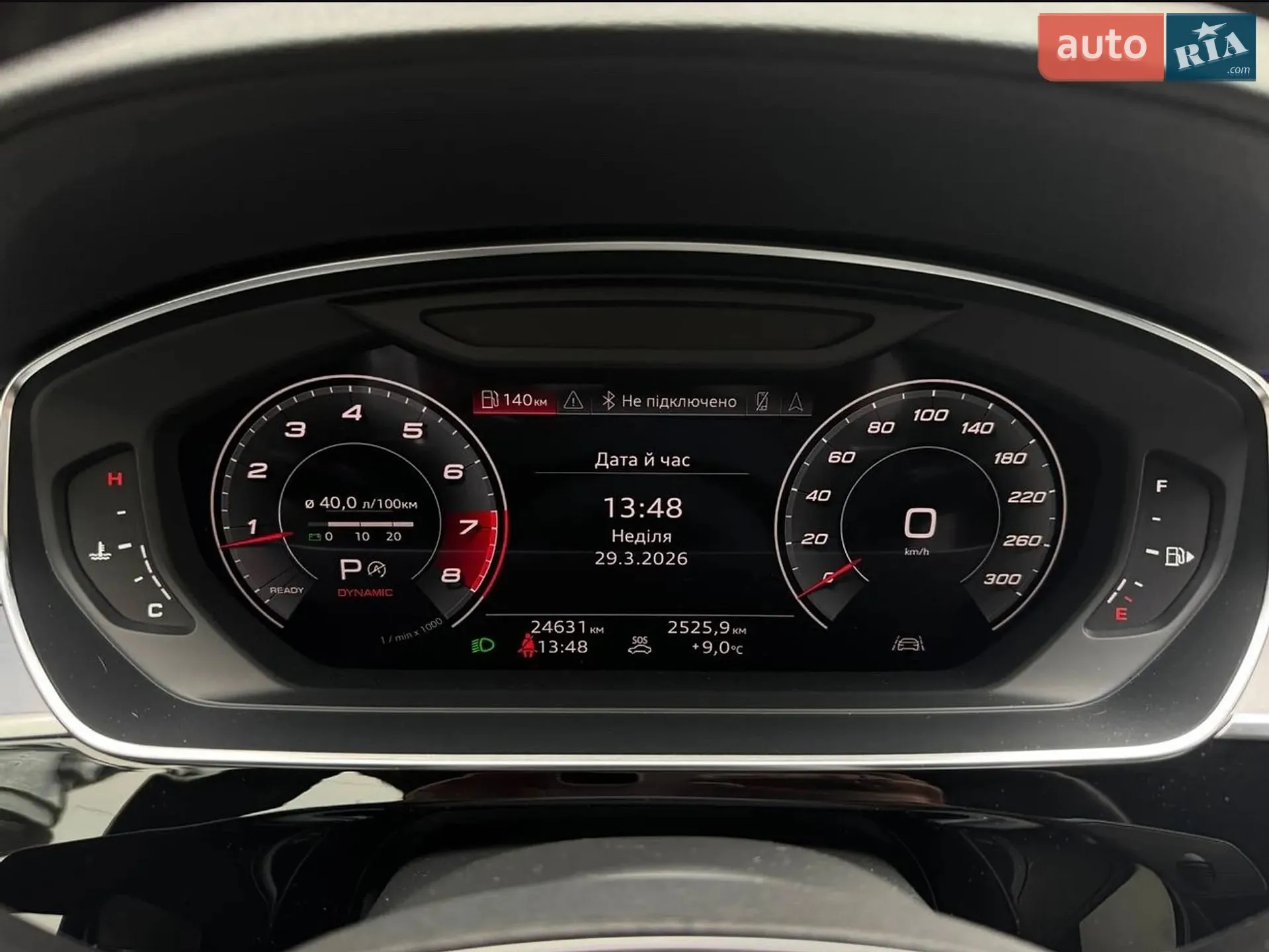 2021 Audi A8 - мініатюра 19