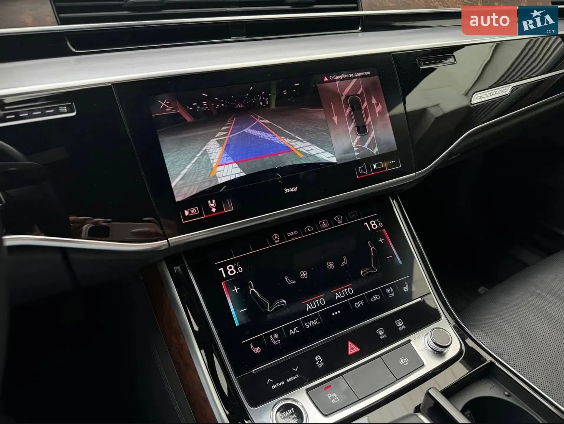 2021 Audi A8 - мініатюра 23