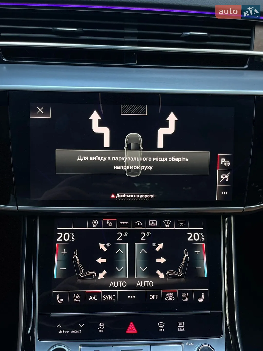 2023 Audi A8 - мініатюра 20