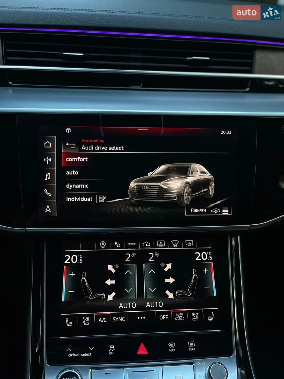 2023 Audi A8 - мініатюра 22