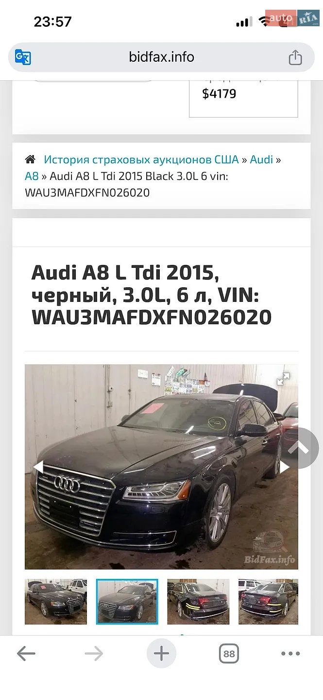 2014 Audi A8 - мініатюра 81