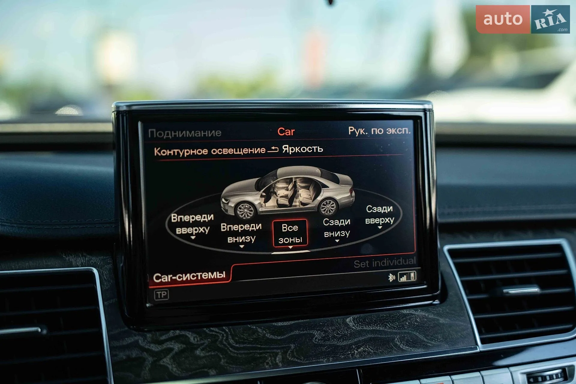 2015 Audi A8 - мініатюра 31