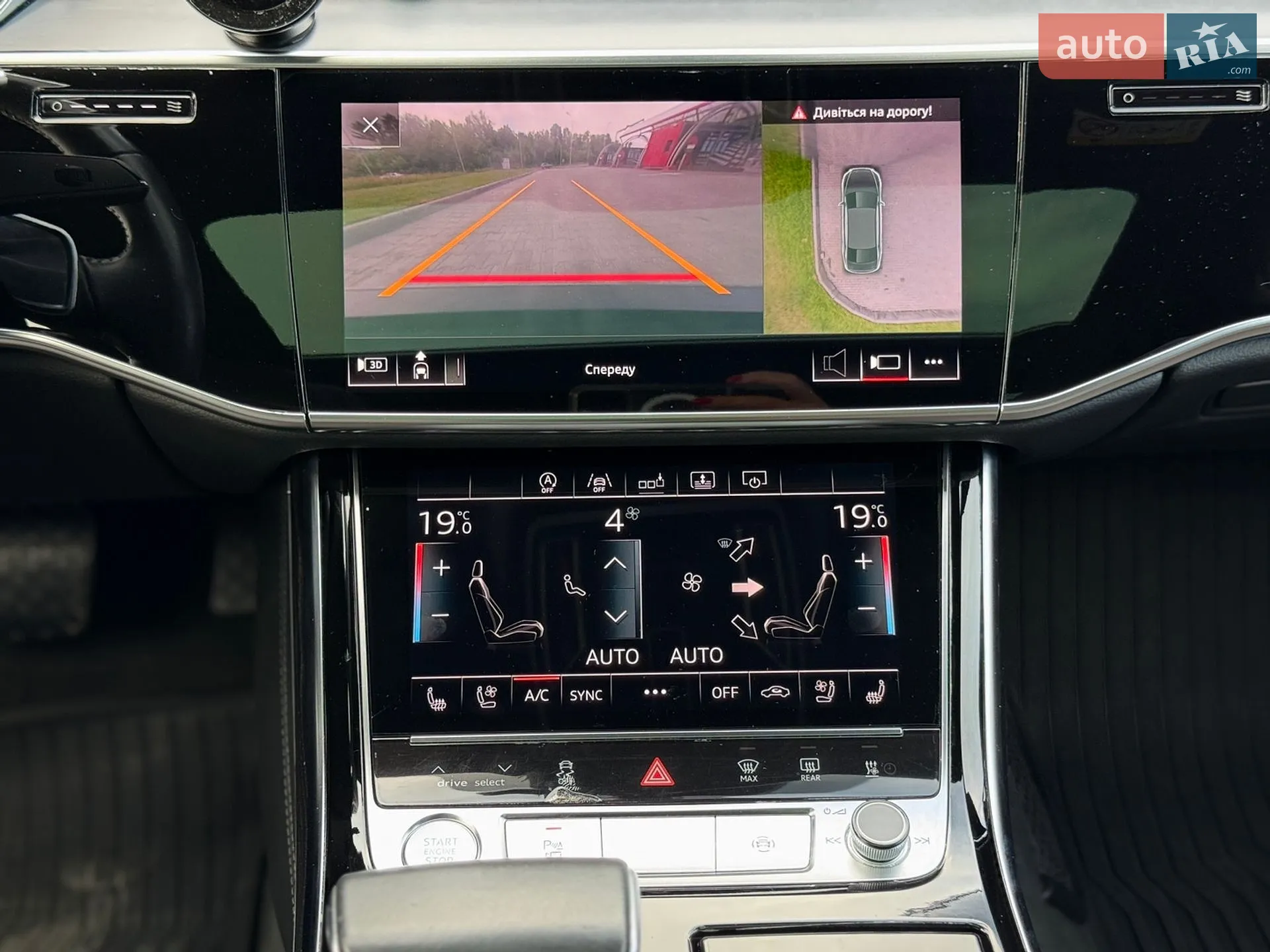 2019 Audi A8 - мініатюра 35