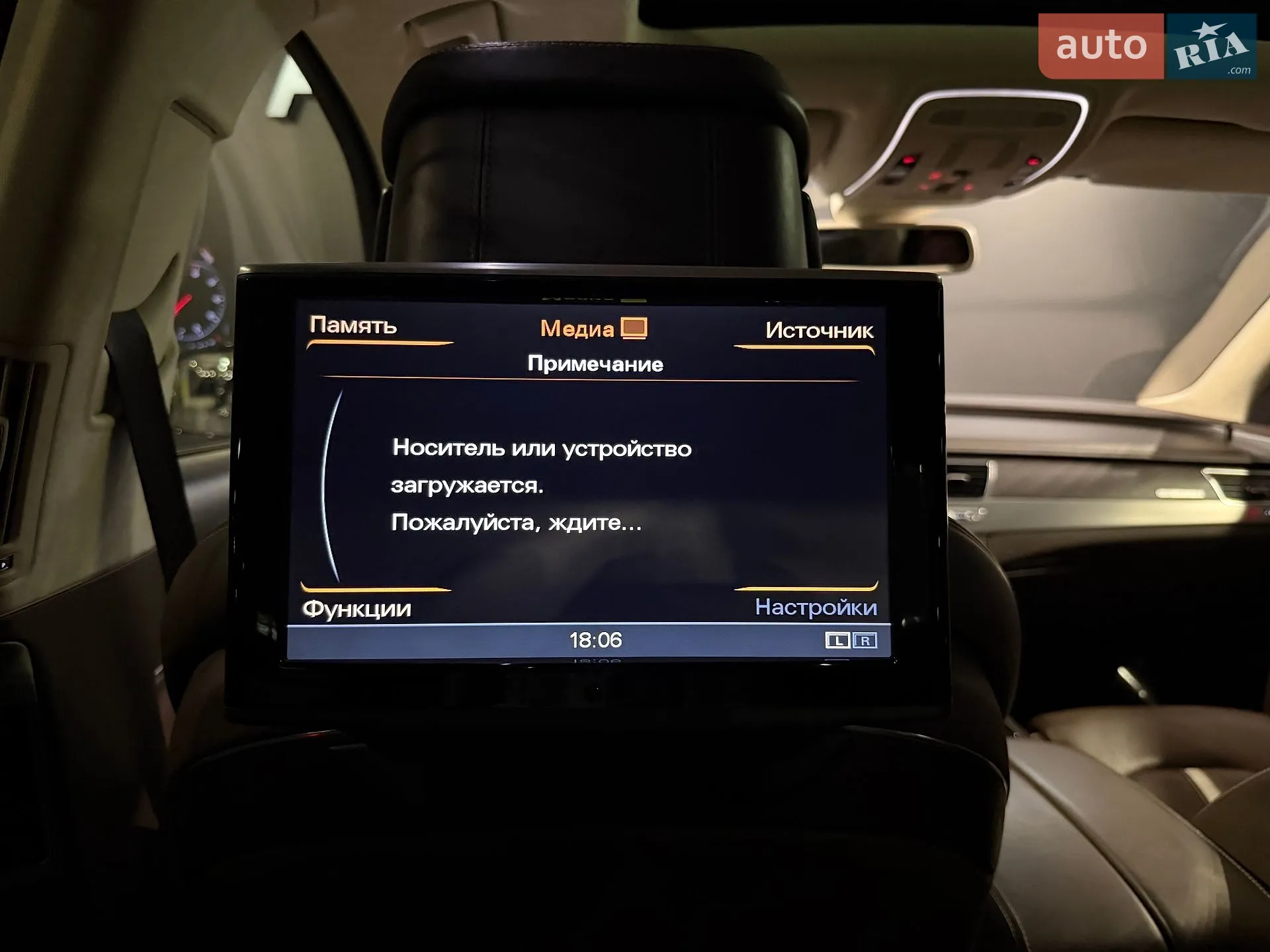 2013 Audi A8 - мініатюра 32