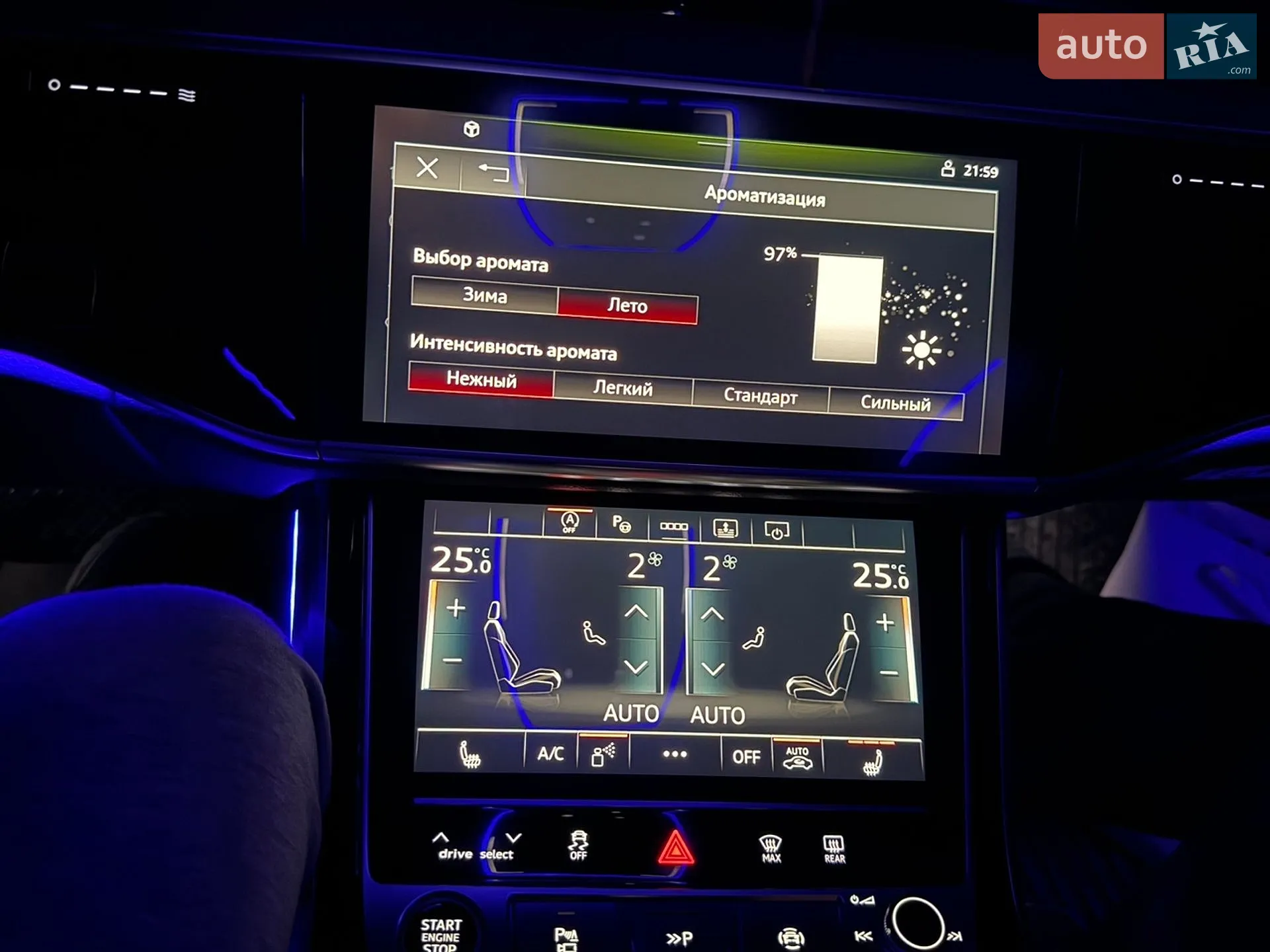 2021 Audi A8 - мініатюра 19