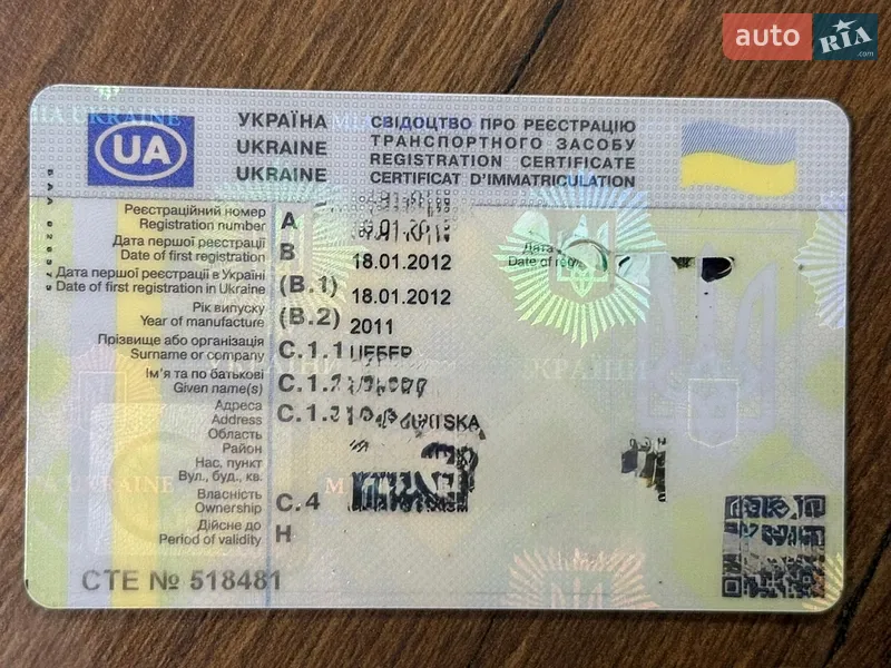 Седан Audi A8 2012 в Одессе документ