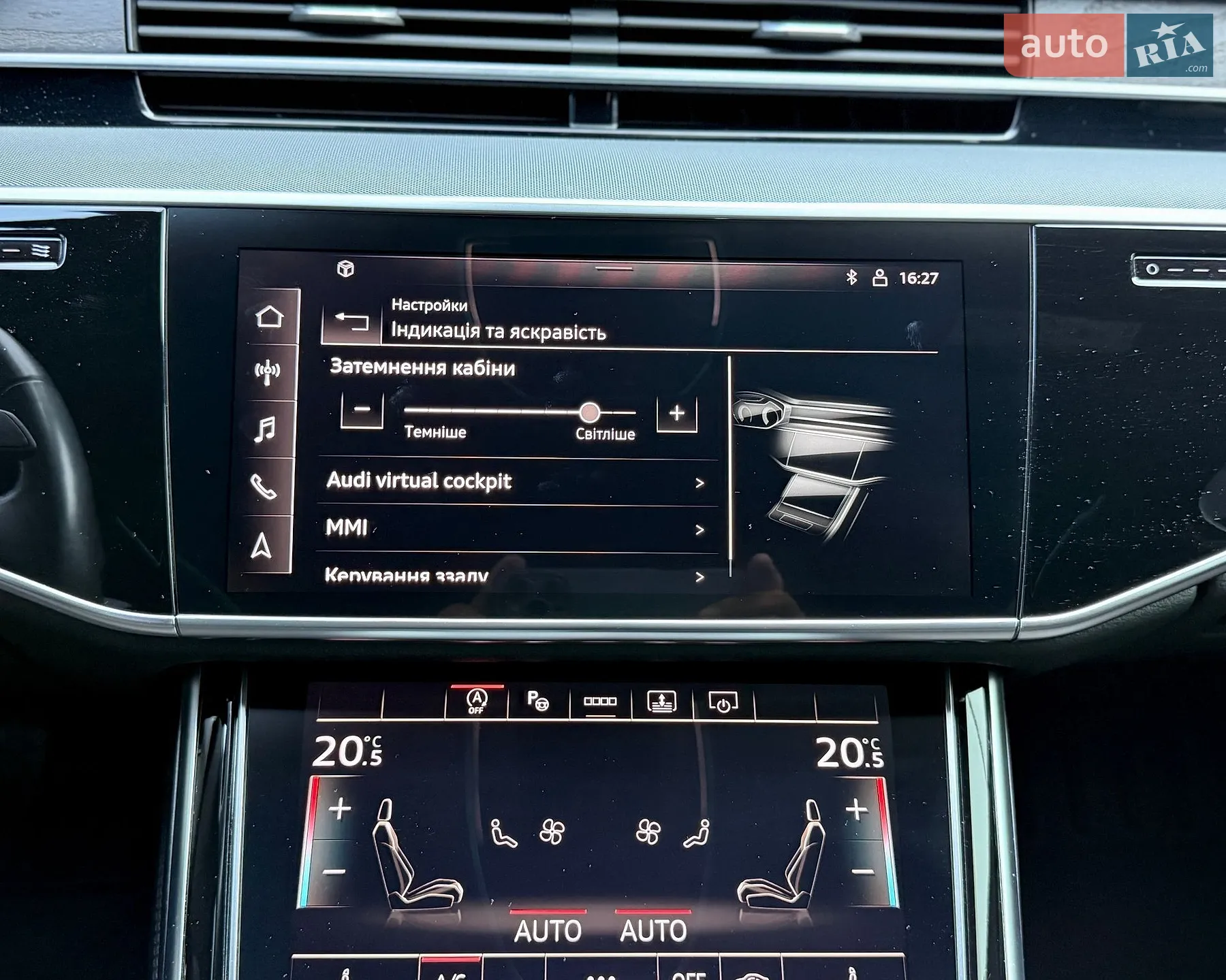 2020 Audi A8 - мініатюра 32