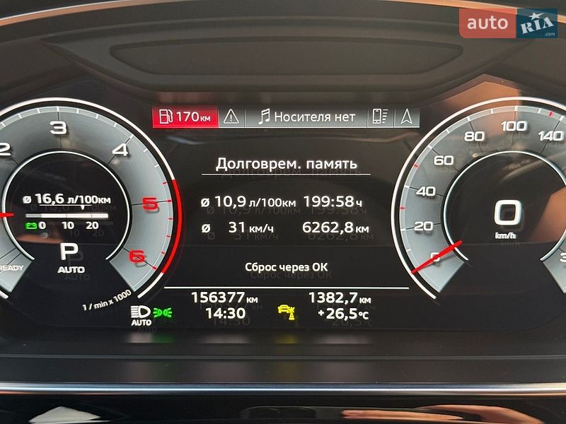 Седан Audi A8 2020 в Кривом Роге