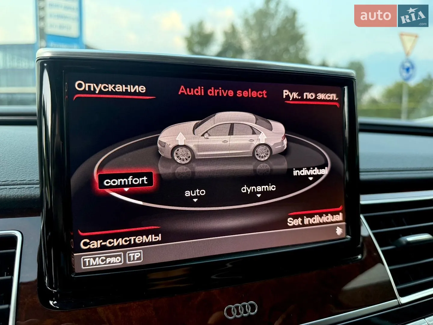 2010 Audi A8 - мініатюра 94