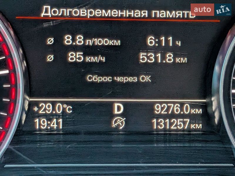 Седан Audi A8 2014 в Борисполі