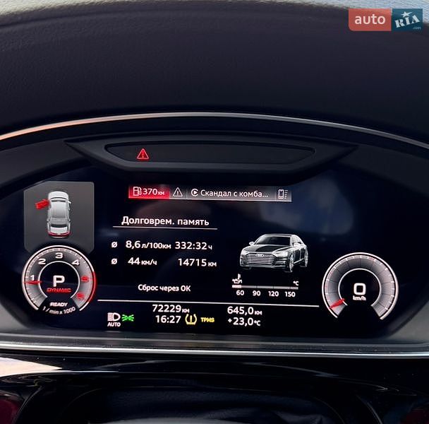 Седан Audi A8 2021 в Киеве