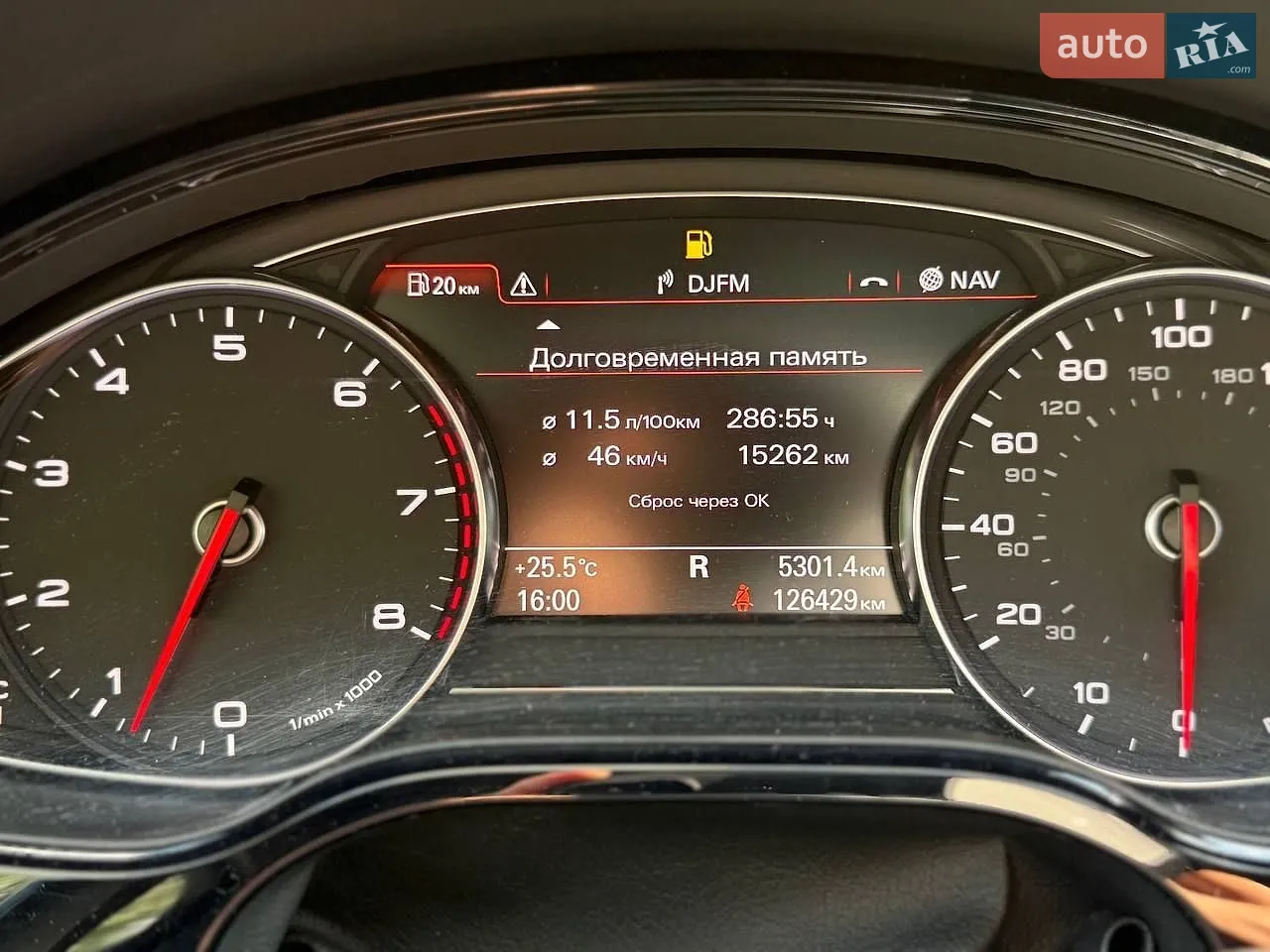 2015 Audi A8 - мініатюра 20